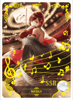 NS-06-2 Meiko | Vocaloid